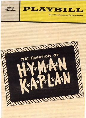 
                    The cover the of Playbill for "The Education of Hyman Kaplan." The show opened on the night the Rev. Martin Luther King, Jr., was assassinated, and closed less than a month later.
                                            (Courtesy Joshua Zavin)
                                        