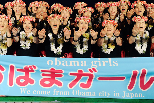 
                    Members of the amateur hula dancers group "Obama Girls" shout "Yes we can!" in Japan's city of Obama.
                                            (Toru Yamanka/AFP/Getty Images)
                                        