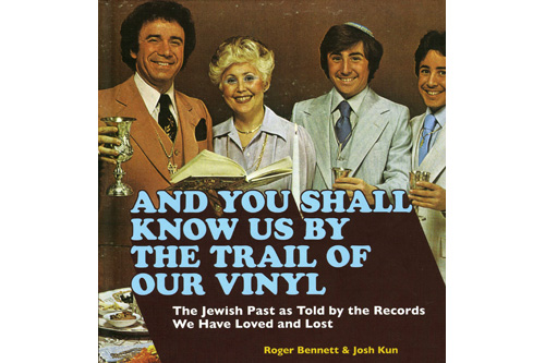
                    "And You Shall Know Us By The Trail of Our Vinyl" book cover.
                                            (Courtesy www.trailofourvinyl.com)
                                        