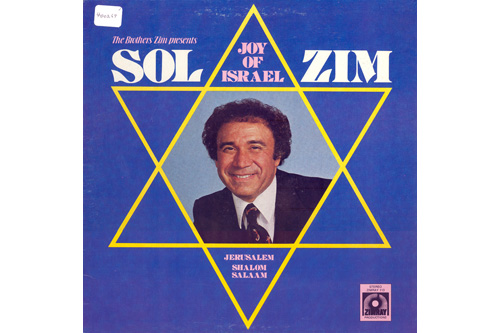 
                    Sol Zim's album, "Joy of Israel," released on Zimray Records in 1980.  Sol Zim was a prolific Jewish cantor who was a committed performer.
                                            (Courtesy www.trailofourvinyl.com)
                                        