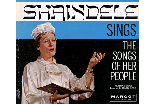 
                    "Shaindele Sing the Songs of Her People," released by Margot Records in 1950.  Although the cantor Shaindele Di Chazante could not lead a congregation in song due to her gender, she could reach an audience through her album.
                                            (Courtesy www.trailofourvinyl.com)
                                        