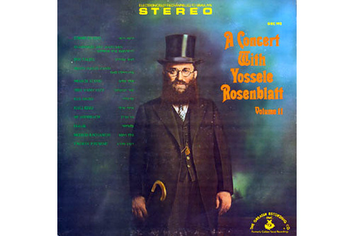 
                    "A Concert with Yossele Rosenblatt," released in 1973.
                                            (Courtesy www.trailofourvinyl.com)
                                        