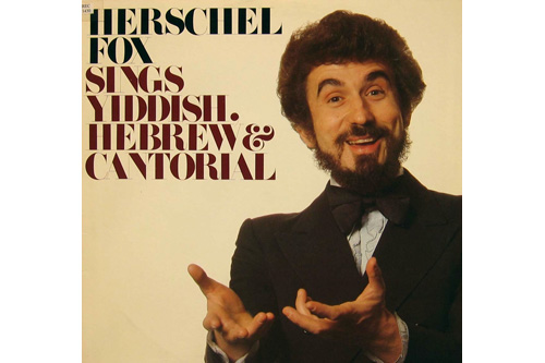 
                    "Herschel Fox Sings Yiddish, Hebrew and Cantorial," released by Mazel in 1980.
                                            (Courtesy www.trailofourvinyl.com)
                                        