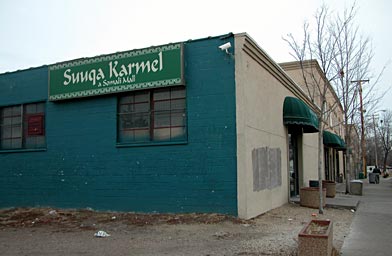 
                    Suuqa Karmel, a Somali mall in Minneapolis.
                                            (Ellen Guettler)
                                        